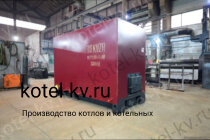 Водогрейный котел 1.6 с ОУР