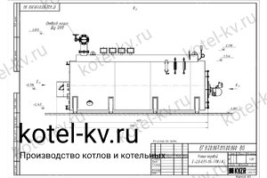 Чертеж газового парового котла КПа 2000