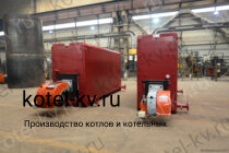 КВа 0.35 котел газовый и жидкотопливный