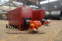 КВа 0.65 котел газовый и жидкотопливный