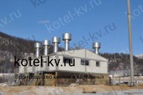 Монтаж блочно модульной котельной 10 МВт на угле