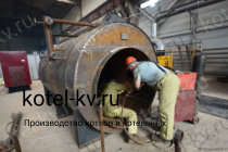 Изготовление мазутного парогенератора пар 1.0-0.07