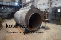 Изготовление парогенераторов 400 кг на дизеле