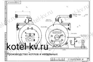 Чертеж парогенератора 800 кг на дизеле