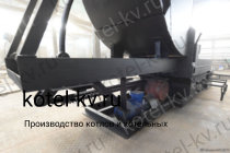 Производство топки ТШПМ-2.0